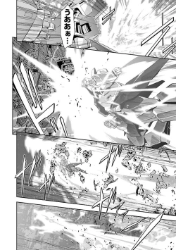 Page 96 of Lupus apparatus   Vol I