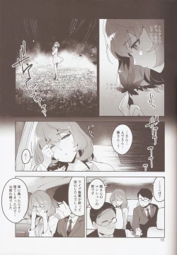 Page 12 of Cinderella, Hadashi no Megami