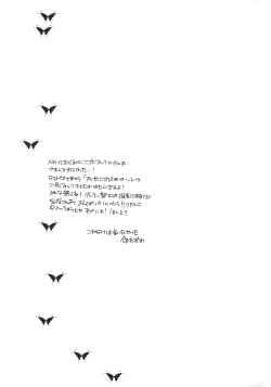 Page 24 of NH-san to AF Zanmai 3