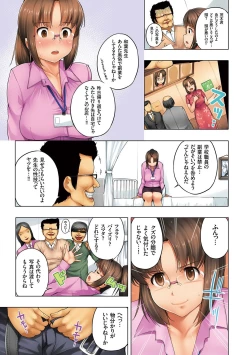 Page 65 of Eromitsu Majin Kakusei-hen