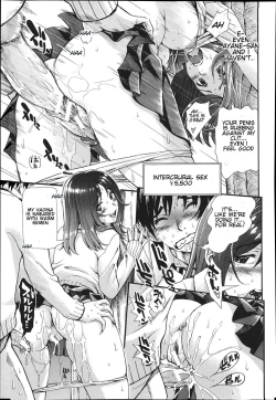 Page 19 of Nuki to Koki Zenpen