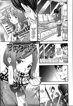 Download Nuki & Koki