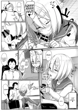 Page 12 of Hamakaze Biyori