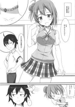 Page 3 of Amaama Present