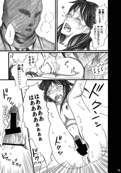 Page 15 of Nanase Shoujo no Jikenbo Case 4