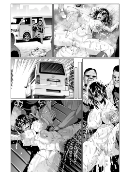 Page 71 of Slave the Blood