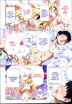 Page 6 of Gensoukyou Rakuenka Keikaku 16