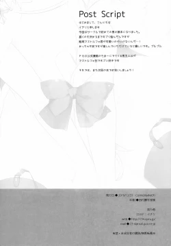 Page 18 of Ryouomoi nara Seibetsu Nante Kankeinai yo ne