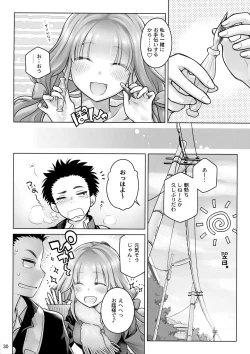 Page 29 of Spiritual Lunch