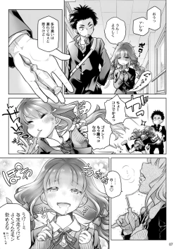 Page 6 of Spiritual Lunch