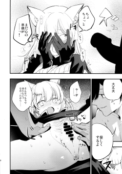 Page 10 of Joint penalty