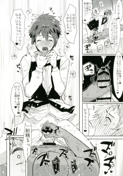 Page 18 of Watashi no Yume ga Owaru made.