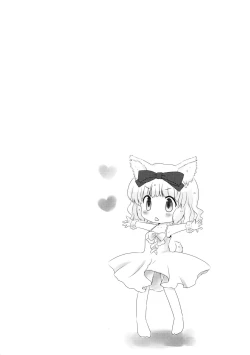 Page 20 of Inumimi na Goshujinsan no Ichinichi.