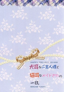 Page 2 of Inumimi na Goshujinsan no Ichinichi.