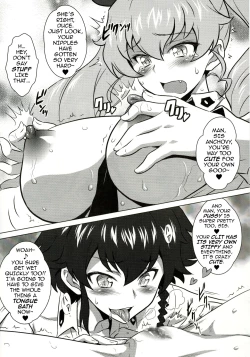 Page 2 of Yorokobi no Kuni Vol. 27.5
