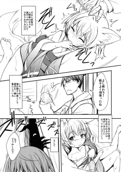 Page 7 of Byakko no Mori Sono Juu