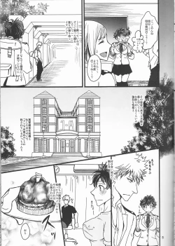 Page 5 of Super Darling Bakugou Katsuki