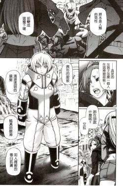 Page 10 of Re:Incarnation