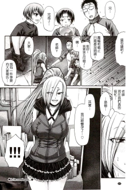 Page 225 of Re:Incarnation