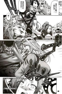 Page 27 of Re:Incarnation