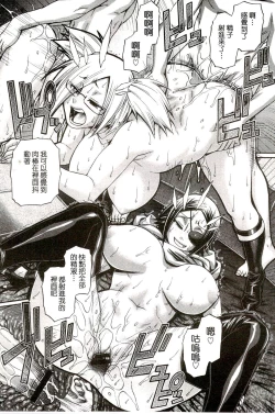 Page 35 of Re:Incarnation