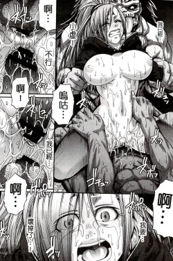 Page 81 of Re:Incarnation