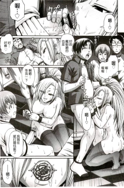 Page 92 of Re:Incarnation