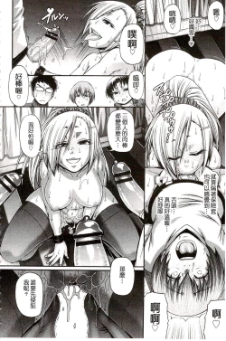 Page 93 of Re:Incarnation