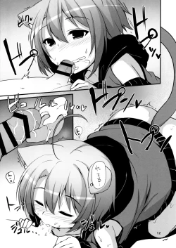 Page 11 of Koneko no Osewagoto