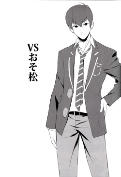 Page 8 of Totoko no Mutsugo Giri