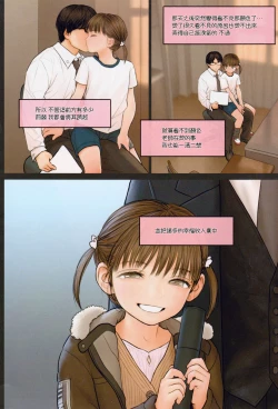 Page 27 of Little Girl 14