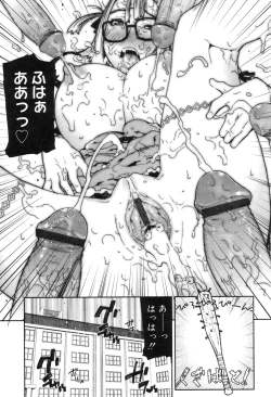 Page 173 of Onee-chan to issho