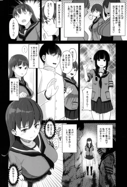 Page 7 of Ooicchi ni Aka-chan ga Imasu