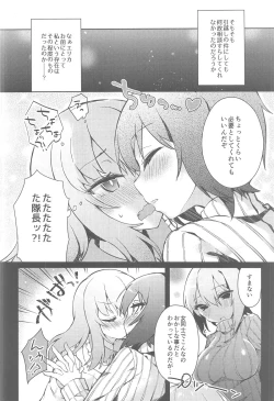 Page 9 of Futanari Erika to Maho no Himitsu II