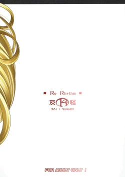 Page 22 of Re Rhythm