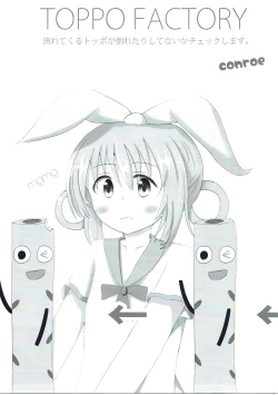 Page 14 of Rival Sousasen