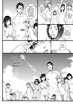 Page 224 of Nudist Beach ni Syuugaku Ryokoude!! - In school trip to the nudist beach!!