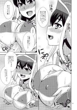 Page 10 of Sanzou-chan no Onegai