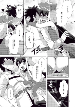 Page 4 of Sanzou-chan no Onegai