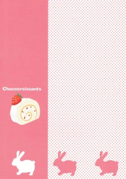 Page 26 of Mogumogu Kanako