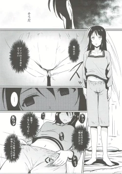Page 6 of Kimi no Ra wa.
