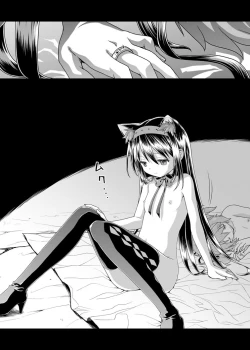 Page 30 of Nukumori o Wakeainagara Futari no Kyori o Chijimeyou