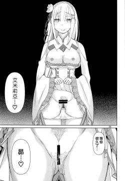 Page 21 of Twin Candy