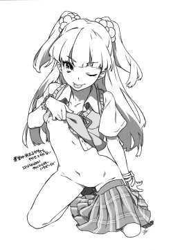 Page 20 of Imouto no Hon | Little Sister's Book