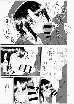 Page 8 of Atago Takao Souhon