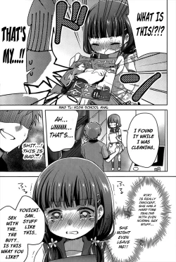 Page 3 of Peach Fizz