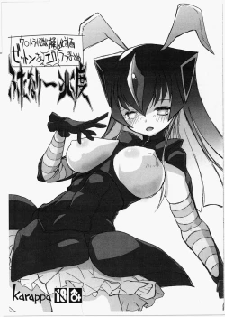 Page 1 of Futanari Icchou-do