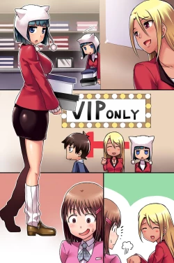 Page 90 of Ecchi na Point Card no Tsukaikata ~ Okyaku-sama, Point Card Tamattemasu