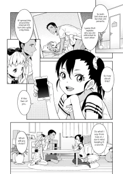 Page 18 of Shino-chan no Iu Toori