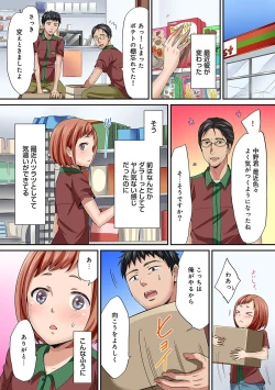 Page 113 of COMIC Ananga Ranga Vol. 20